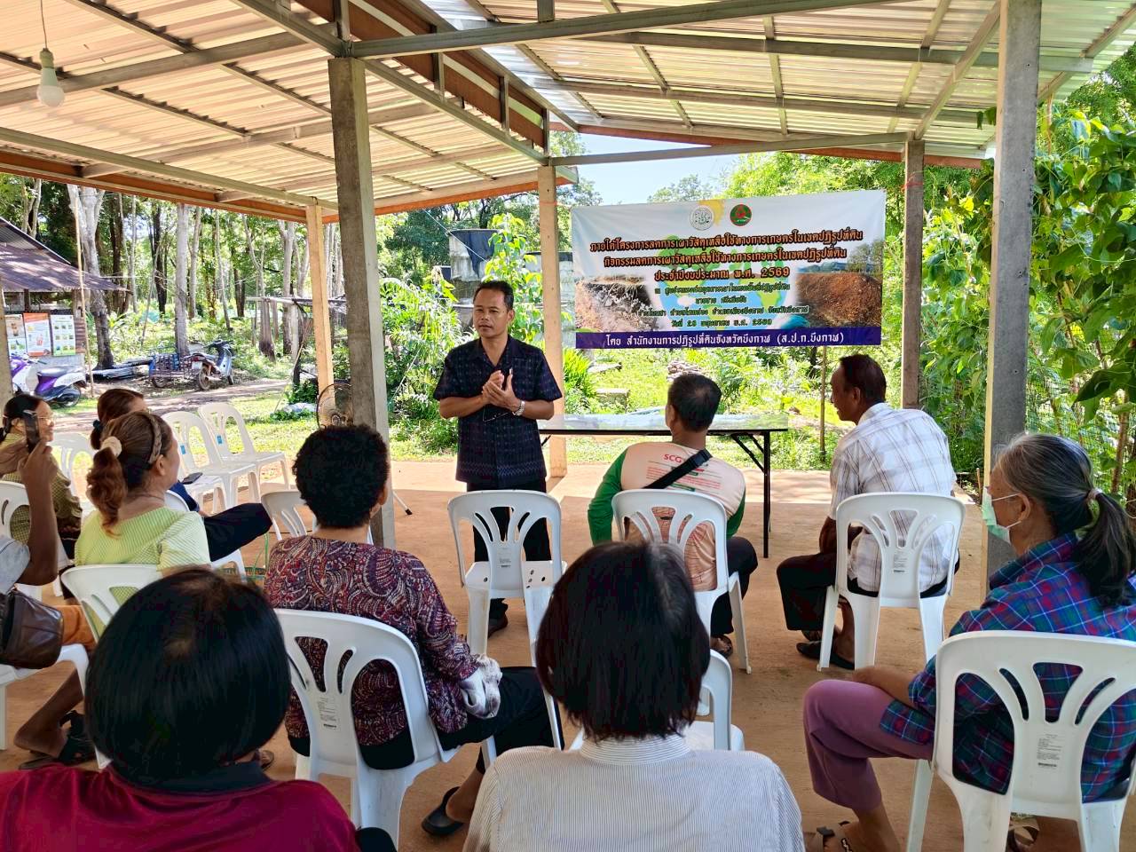 title - อบรม “การสร้างอาชีพในการบริหารจัดการเศษวัสดุเหลือใช้ทางการเกษตรเพื่อเพิ่มมูลค่าเป็นมิตรกับสิ่งแวดล้อม” 